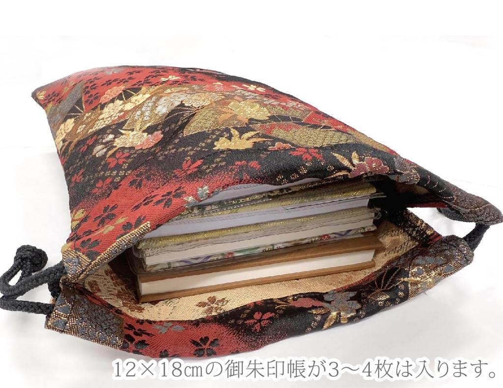 Black Maisen Goshuincho Pouch X 26 19 X 26 Drawstring Bag for Goshuincho Stamp Made In Japan with Gold Brocade and Nishijin Weave from Kyoto (19 Cm),