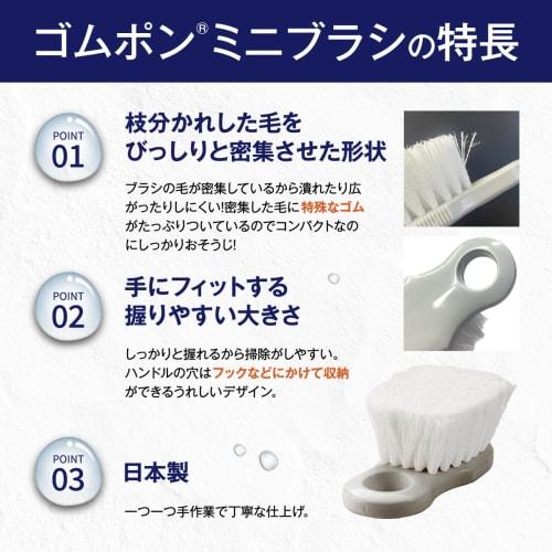 Official Copa Rubber Brush: Removes Dirt with Just Water, Perfect for Bathrooms, Kitchens, Sinks, Sashes, Drains, Crevices, and Water Stains. Made in