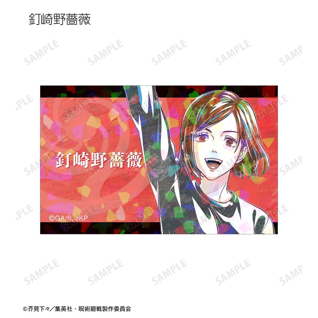 TV Anime "Jujutsu Kaisen" Trading Ani Art 5th Edition Holographic Illustration Cards Box of 8