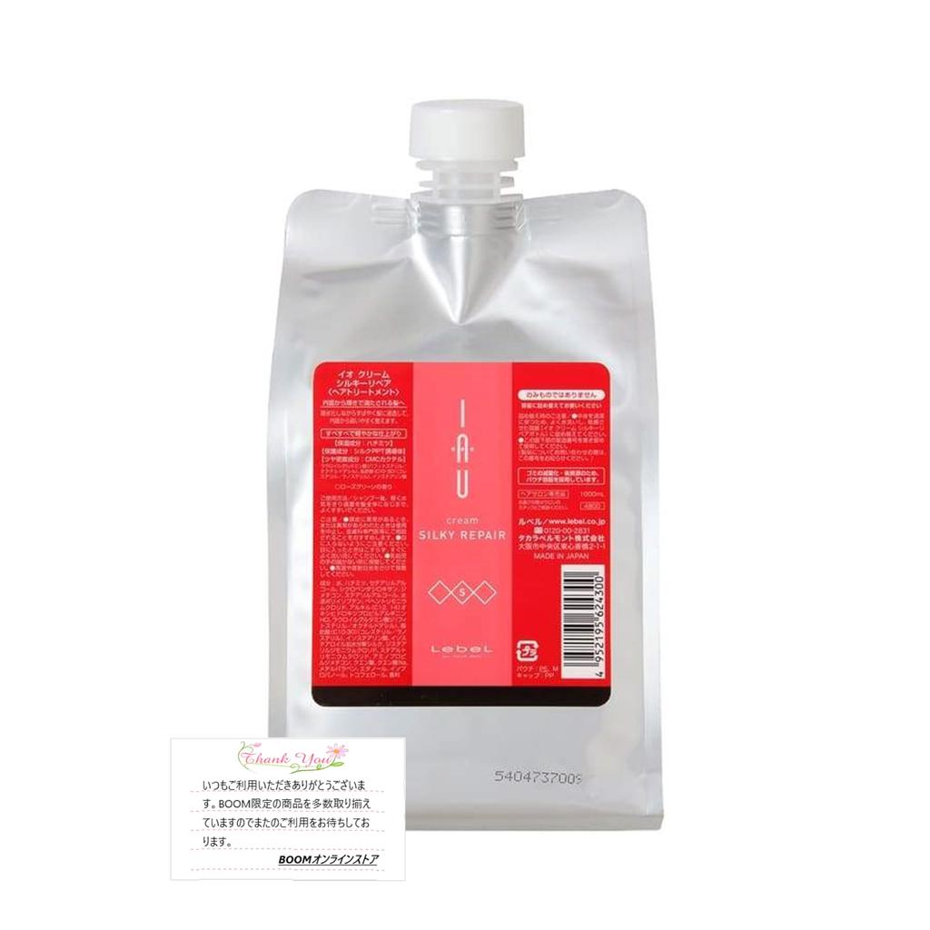 Lebel Io Крем-маска для волос Шелковое восстановление Запасной блок 1000 мл