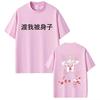 Anime My Hero Academia Toga Himiko Tshirt Unisex Women Casual pure Cotton Vintage T Shirts Unisex Cartoon Unisexga Streetwear