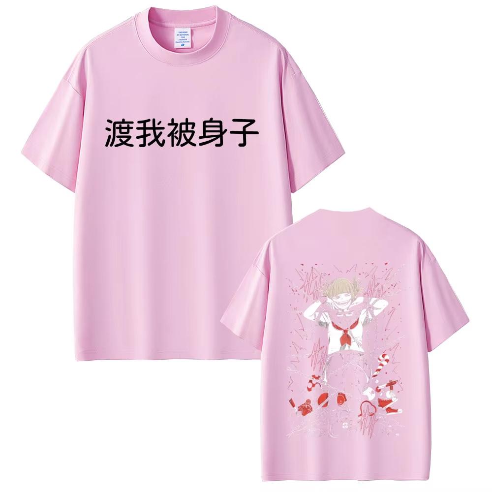 Anime My Hero Academia Toga Himiko Tshirt Unisex Women Casual pure Cotton Vintage T Shirts Unisex Cartoon Unisexga Streetwear