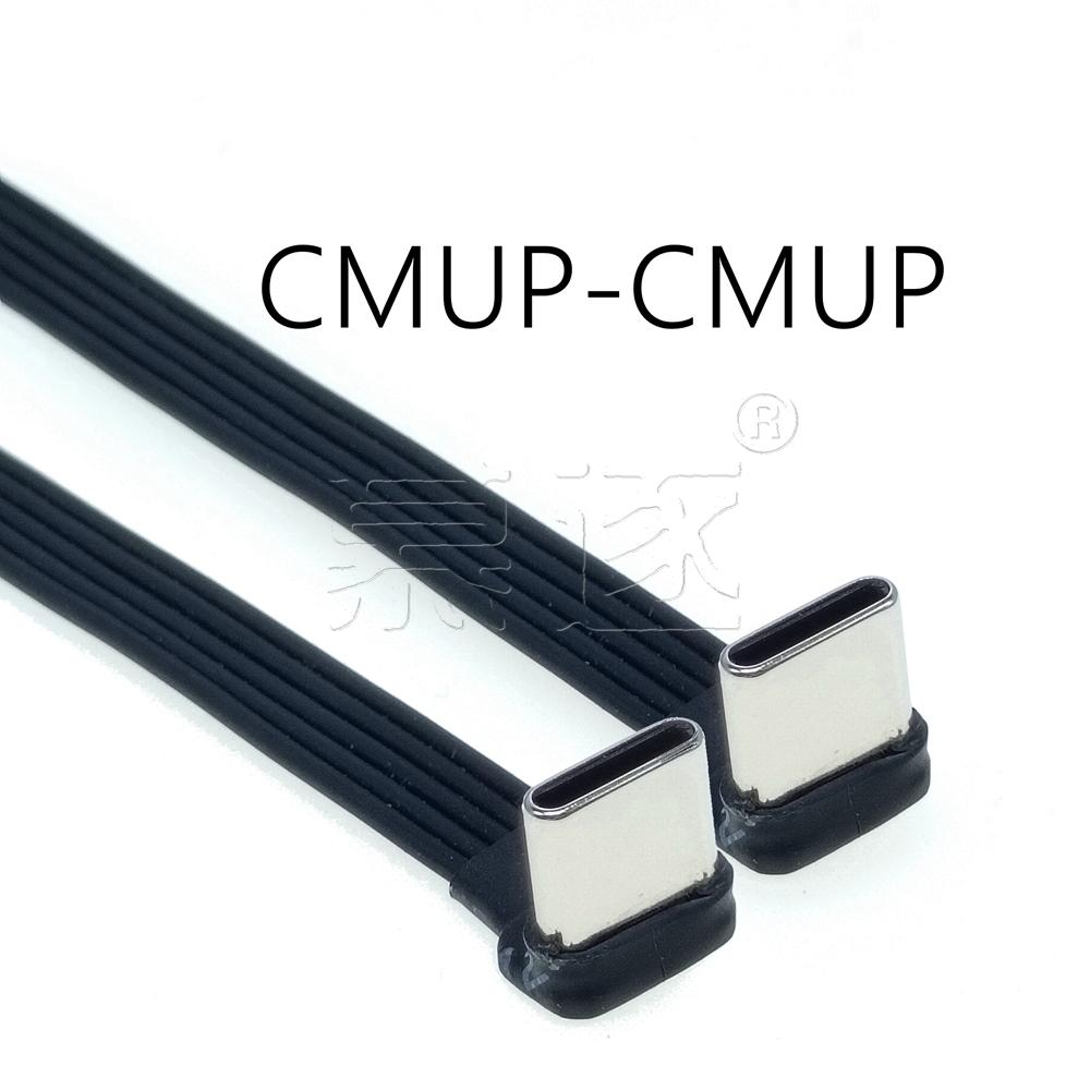 Удлинительный кабель USB Type-C USB 2.0 Папа-Папа/Папа-Мама Практичный Многофункциональный Прочный Портативный USB C Зарядный Провод Разъем Линия