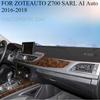 ДЛЯ ZOTEAUTO Z700 SARL AI Auto 2016-2018 Приборная панель автомобиля Защита от света Коврик Платформа приборов Накладка на стол Коврики Ковры Аксессуары