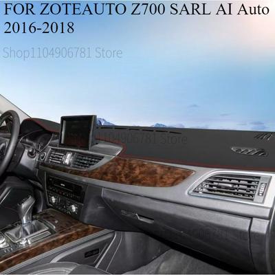 ДЛЯ ZOTEAUTO Z700 SARL AI Auto 2016-2018 Приборная панель автомобиля Защита от света Коврик Платформа приборов Накладка на стол Коврики Ковры Аксессуары