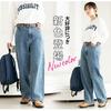 Happy Marilyn Plus Size Straight Size 70cm Navy Denim Wide-leg Pants, Women's, Pants, Bottoms, 3L, Length, (Processed) [448098]