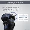 Panasonic Бритва Lamb Dash 3 Blades Black Bath Shaving Men's ES-LT6C-A