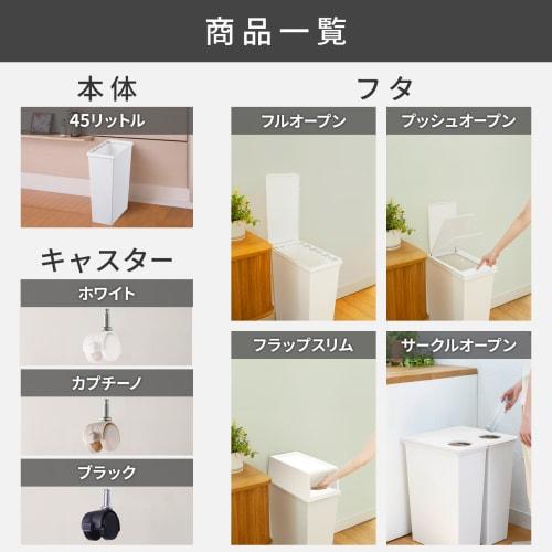 [Online Shopping Only] Tenma White Rush Smart Pail, a simple trash can with a clean, pure white finish that complements any room. Made in Japan. Styli
