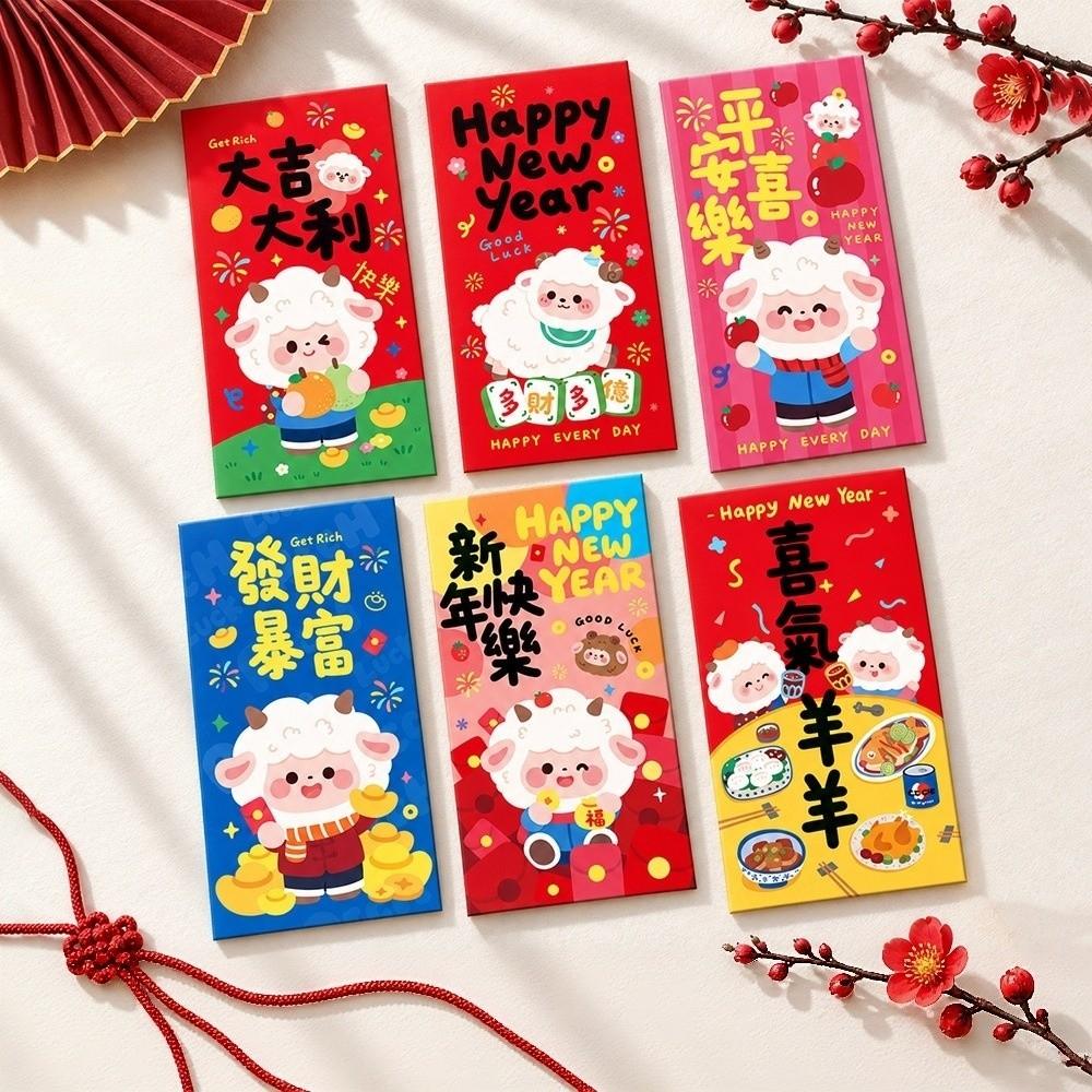 Chinese Style Goat Year Money Envelope Blessing Words New Year Red Packet Chinese New Year
