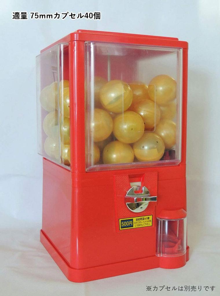 Amuse Gacha Cup L Commercial use unit Gacha Gacha Coin Gacha Machine Event coin yen 330mm x 330mm x 560mm (L) [1 specification] (500 specification)