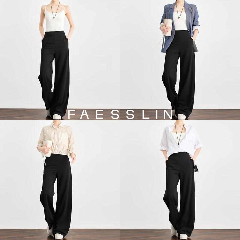 FAESSLIN Минималистичные черные свободные брюки-клеш для женщин