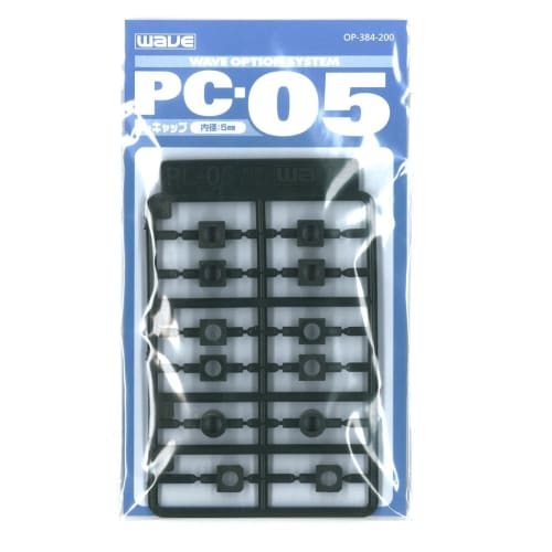 Wave Option System Series PC-05 Polycap 5mm