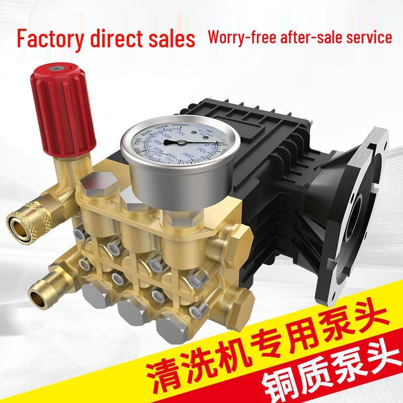Насосная головка для мойки высокого давления: Автоматическая мойка самообслуживания с керамическим плунжером, полностью медная конструкция
