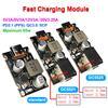 Модуль быстрой зарядки PD65W Type-C Интерфейс PD3.1 PPS Быстрая зарядка QC3.0 SCP