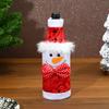 Рождественская винная бутылка Чехол Санта Снеговик Олень Красная винная бутылка Чехол Праздничный стол