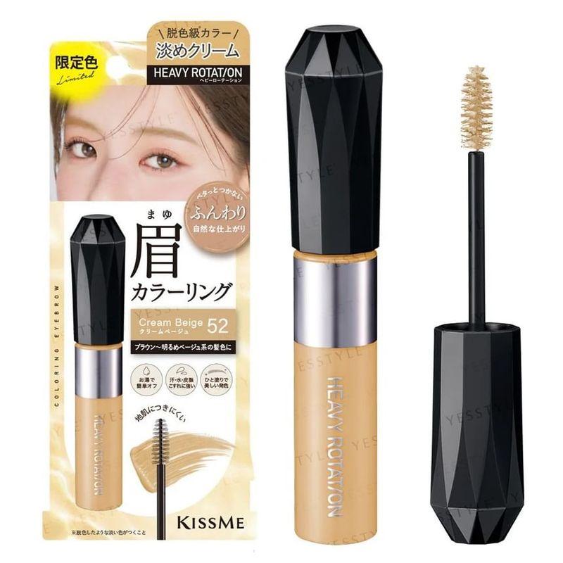 ISEHAN - Kiss Me Heavy Rotation Coloring Eyebrow