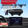 Держатель для телефона Destroyer 05 2024 BYD Edition - Аксессуар для интерьера автомобиля