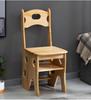 Solid Wood Folding Ladder Chair: Dual-Use Indoor Step Stool and Multifunctional Staircase.