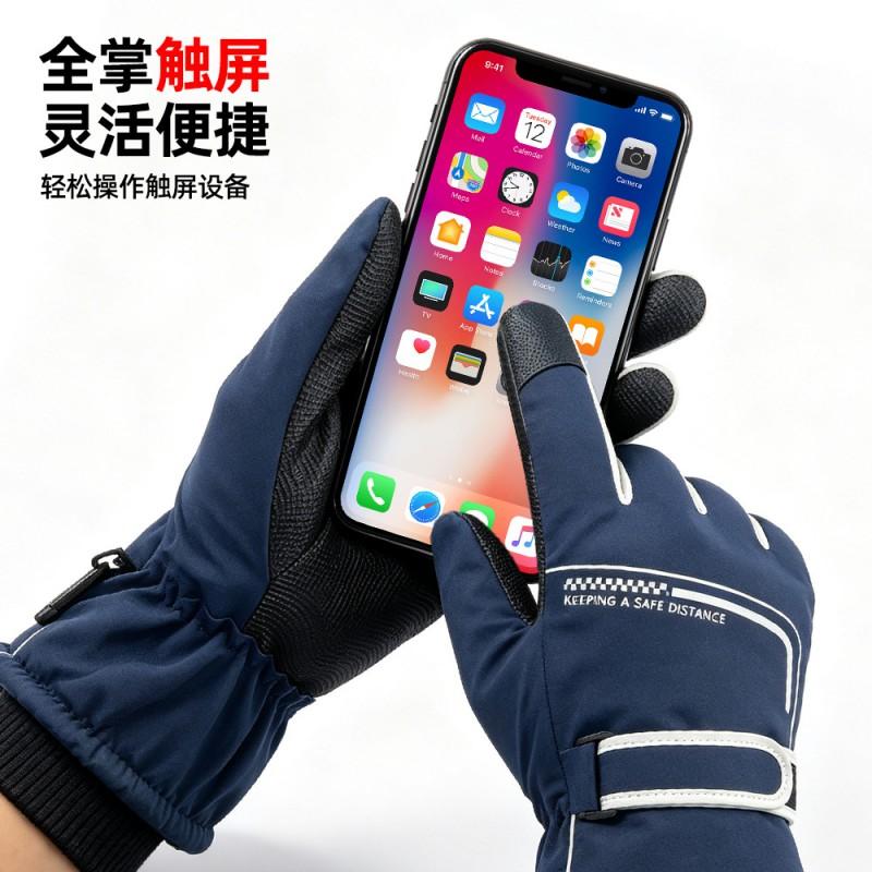 Thick Winter Fleece-Lined Touchscreen Ski Gloves Men Women Windproof Warm Outdoor Cycling Snow Sports