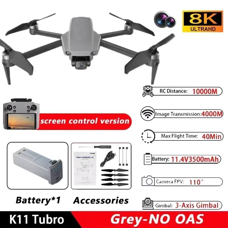 K11 Tubro GPS Drone Professional 8K Видео HD Двойная камера Аэрофотосъемка 360° Избегание препятствий Бесщеточный квадрокоптер RC Toys