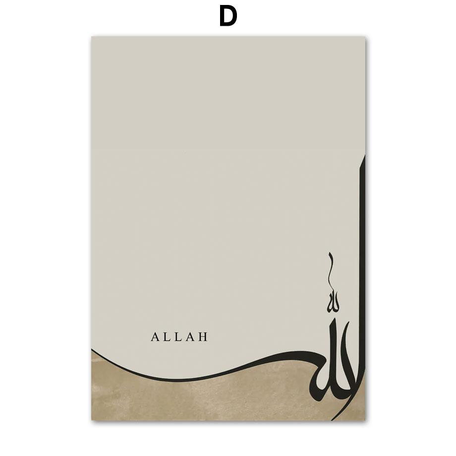 Ислам, арабская религия, вдохновляющая цитата, настенная живопись на холсте, плакаты на скандинавскую тему и принты, настенные панно для декора гостиной