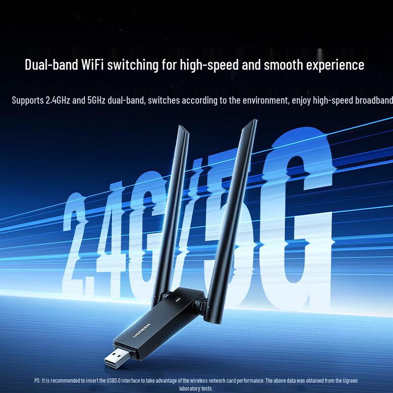 Ugreen Двухдиапазонный USB Wi-Fi адаптер AC1300 (Китайская версия)