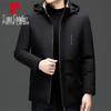 Pierre Cardin Men's Winter Padded Jacket