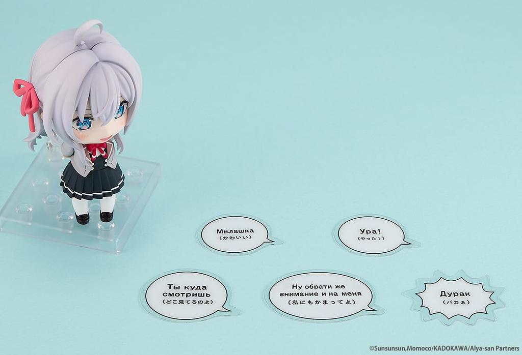 KDcolle Nendoroid: Alya-san, the Girl Next Door Who Sometimes Whispers In Russian, Alisa Mikhailovna Kujo, Non-scale Plastic Painted Action Figure