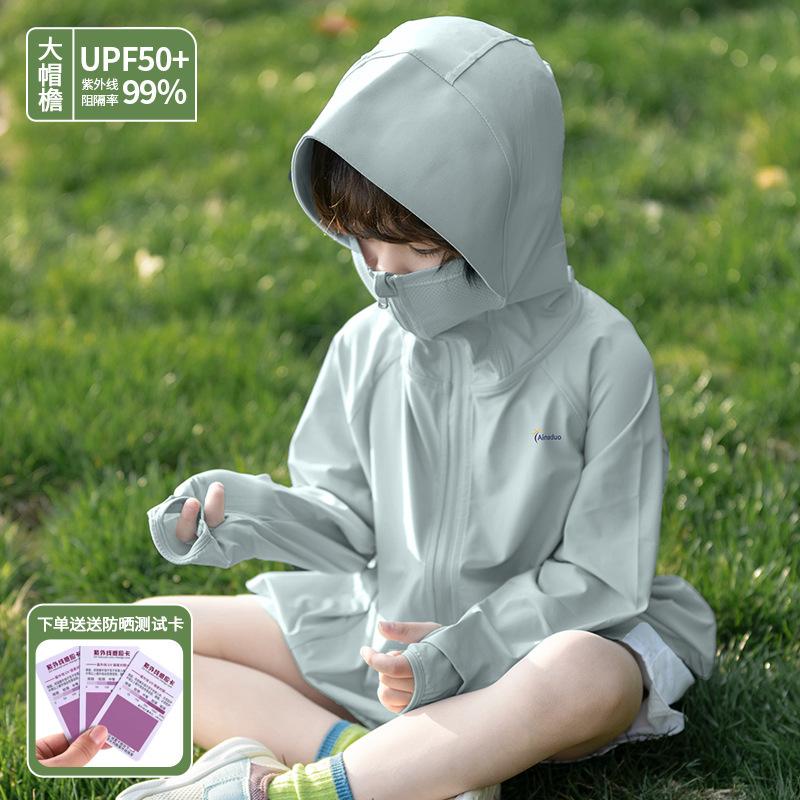 New children's sunscreen clothes, ice silk ice-feeling UV protection for boys, medium and older children, light and breathable sunscreen clothes