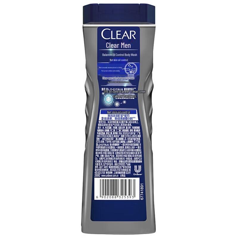 Clear Men Balancing Oil Control Shower Gel