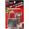 AIAI Disc 8mm Hanging Padlock, Diameter, IB-073
