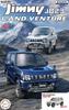 Автомобиль NEXT Series Suzuki Jimny JB23 Пластиковая модель 1/24 №16 (Land Venture/Жемчужно-белый)