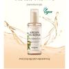 Skinfood Argan Oil Repair Plus Тепловая сыворотка в масле 110 мл