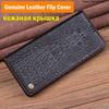 Cow Leather Funda for Xiaomi 17 Pro Genuine Leather Flip Case for Xiaomi Mi 17 Pro Max Case Crocodile Pattern Flip Cover