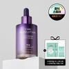 Time Revolution Night Repair Purple Ampoule 5X 70 мл