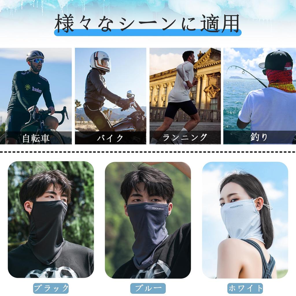 ROCKBROS Лицо УФ Летний Охлаждающий Шея Шея Солнце UPF для Защиты от УФ-лучей Покрытие, Защита, Покрытие, Утеплитель, Защита, 50+, Дышащий, Влагоотводящий,