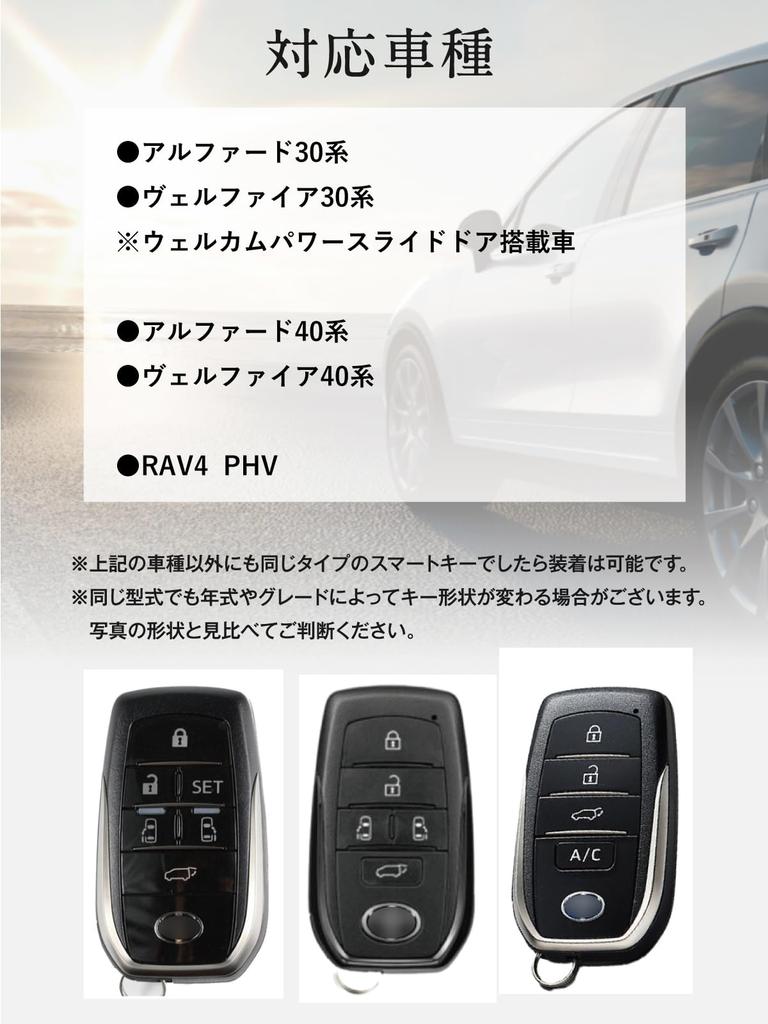 Кейс для ключа USABUL Alphard, Премиальная натуральная кожа, Серия Alphard 40, Серия Vellfire 40, Поздний