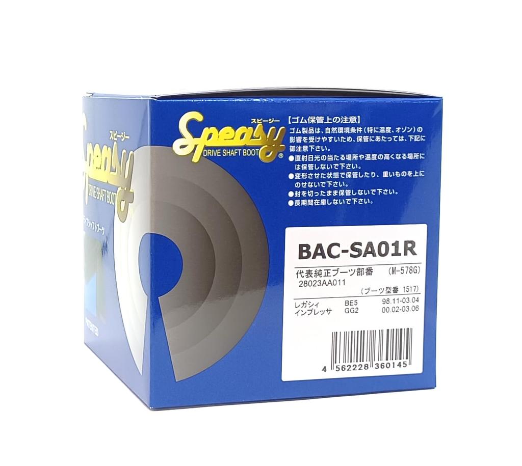 Speasy Split Drive Shaft Boot for Subaru 1 Piece Impreza, Etc., (BAC-SA01R)
