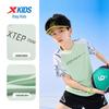 XTEP Boys' Color Block Short Sleeve T-Shirt