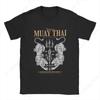 Классическая мужская футболка Muay Thai Twin Tiger Boxing Fighter Vintage Tees Футболка с коротким рукавом и круглым вырезом из хлопка, летний мерч
