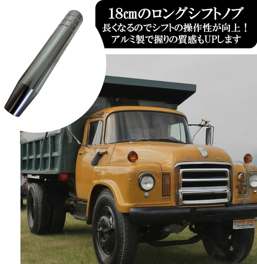 APAGAI Shift Knob MT Replacement Extension Truck Light Tiger Aluminum Alloy Universal Calcifter Lever