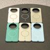 Применимый Soft and Skin-friendly Fine Ring Magnetic Mobile Phone Case для Mate70PRO Pura70Ultra с большим отверстием, противоударный защитный чехол