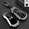 Premium Zinc Alloy Key Cover Case for XPENG G9/G6/G7/P5/P7+/G3i/MONA M03 (2025) - Protective Key Fob Shell Keybag Keychain