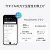 AI-диктофон Plaud Note с подставками и онлайн-автоматической многомерной мультимодальной AI, простое двойное записывание, 30 часов непрерывной работы, поддерживает 112