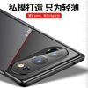Подходит для чехла мобильного телефона Honor 500, новый ультратонкий защитный чехол Honor 500Pro, каменно-матовый, противоударный, высококачественный твердый Por