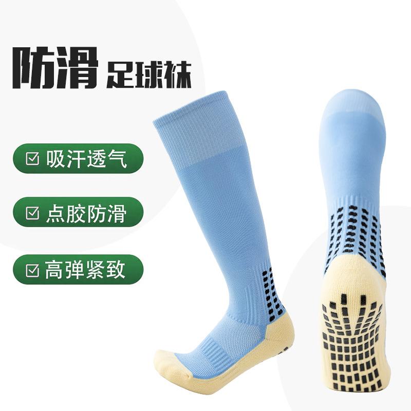 Autumn And Winter Professional Football Socks Men'S Long Tube Point Rubber Socks Sweat-Absorbing High Tube Sports Socks Towel Bottom Non-Slip Socks