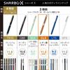 Zebra Pen SharboX CL5 Leather Black Multi-function SB15-LBK