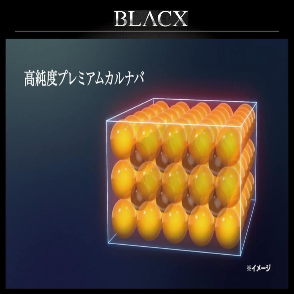 Rinrei W-27 Автомобиль для черного, Сверхпрочный тип BLACX H, 6,3 унции (180 г)