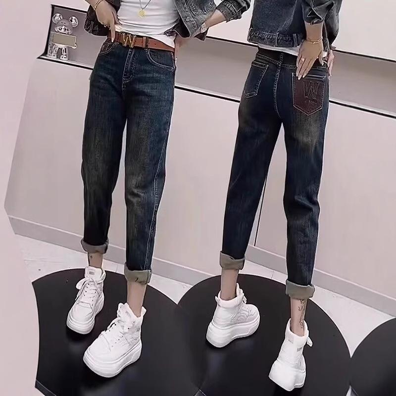 High-Waist Elastic Harem Jeans for Plus-Size Women - Slimming 9-Point Fit for Autumn/Winter