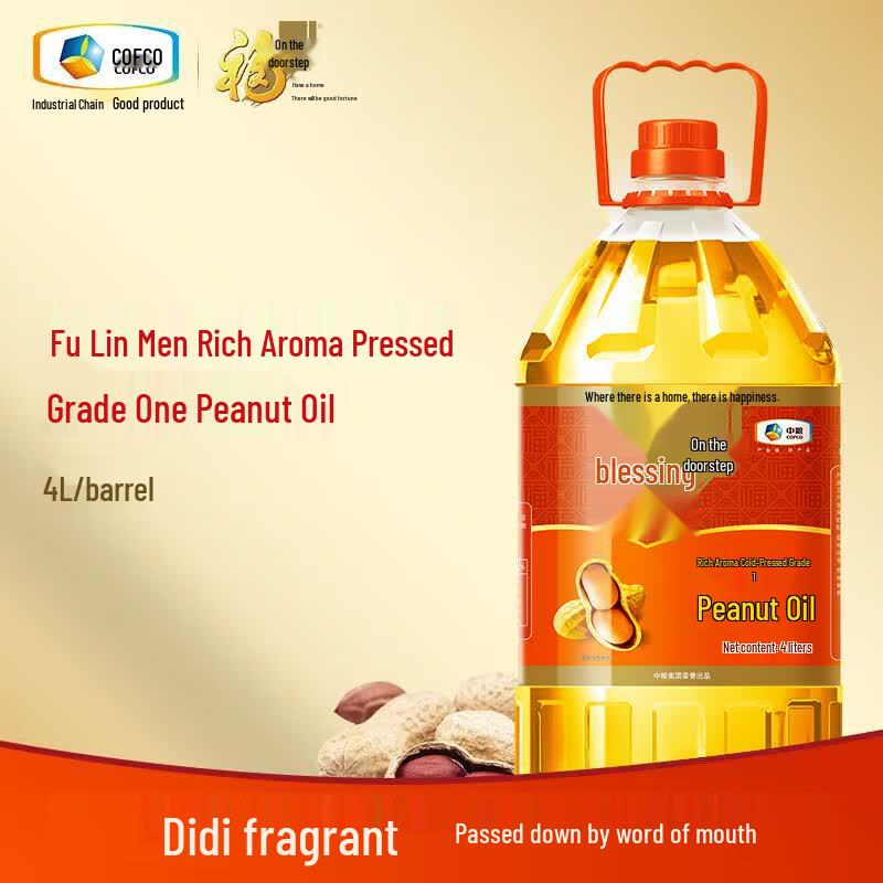 Fulinmen First Grade Peanut Oil 4L